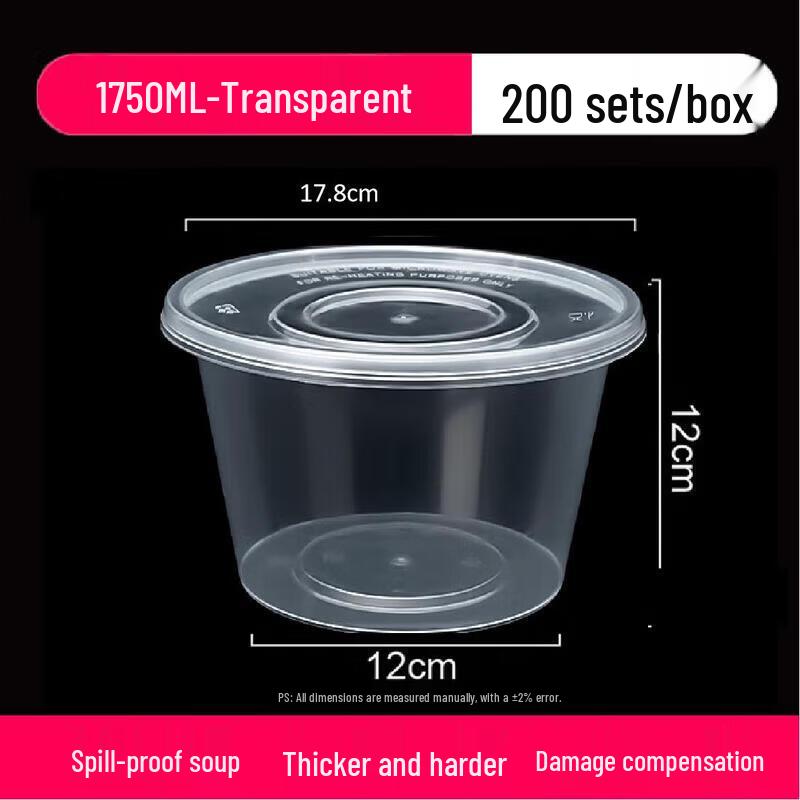 

ZLIII Disposable Round Transparent Plastic Lunch Box 1750ml (200 Sets)