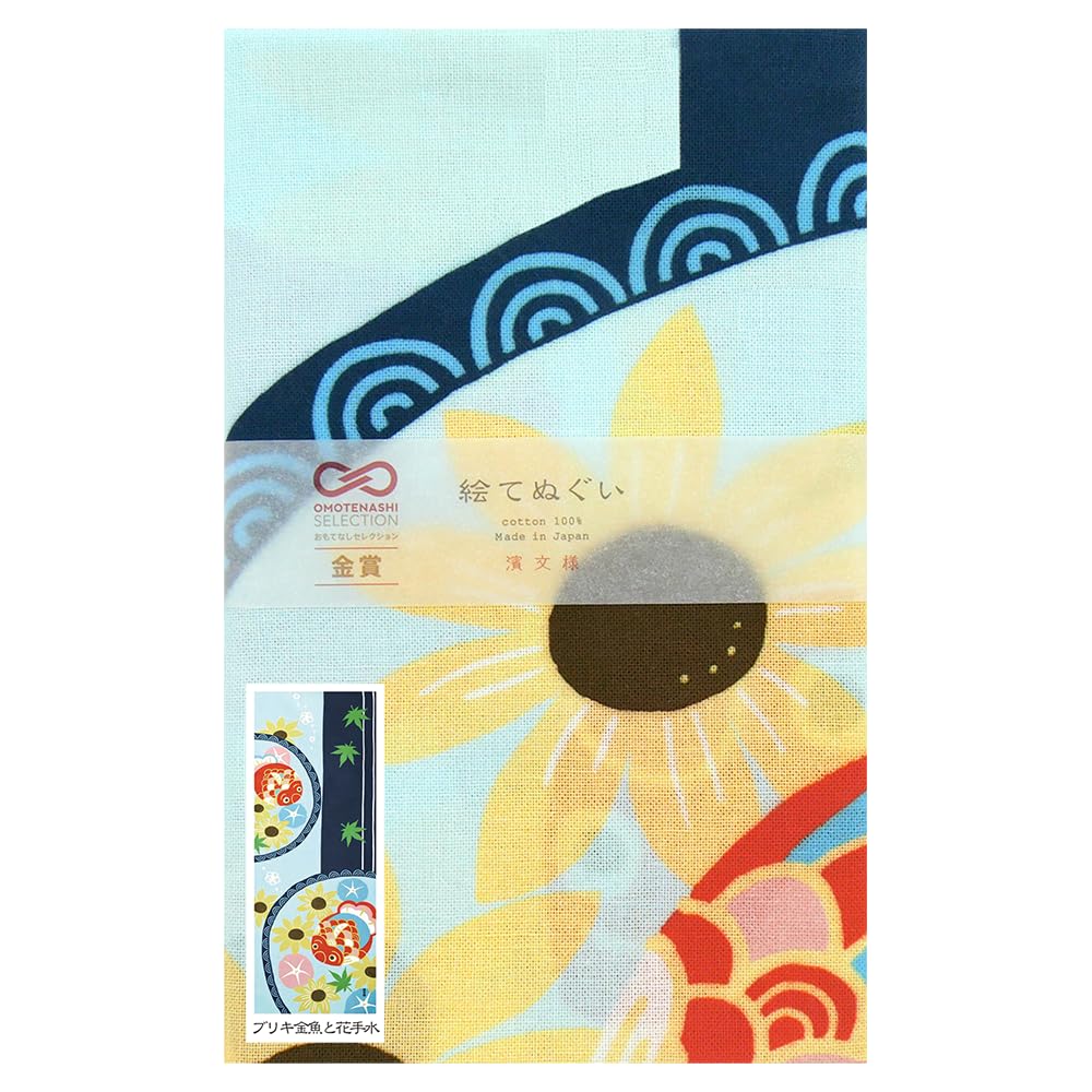 Hamamonyo Picture Tin Goldfish and Flower Water Basin Tenugui