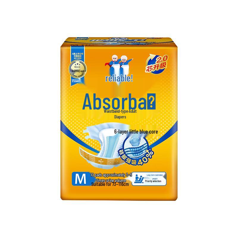 Coco AbsorbPro 2.0 Core Upgrade Adult Diapers