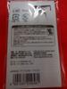Sanrio X JAPAN YOSHIKI yoshikitty Acrylic KH Dragon Keychain