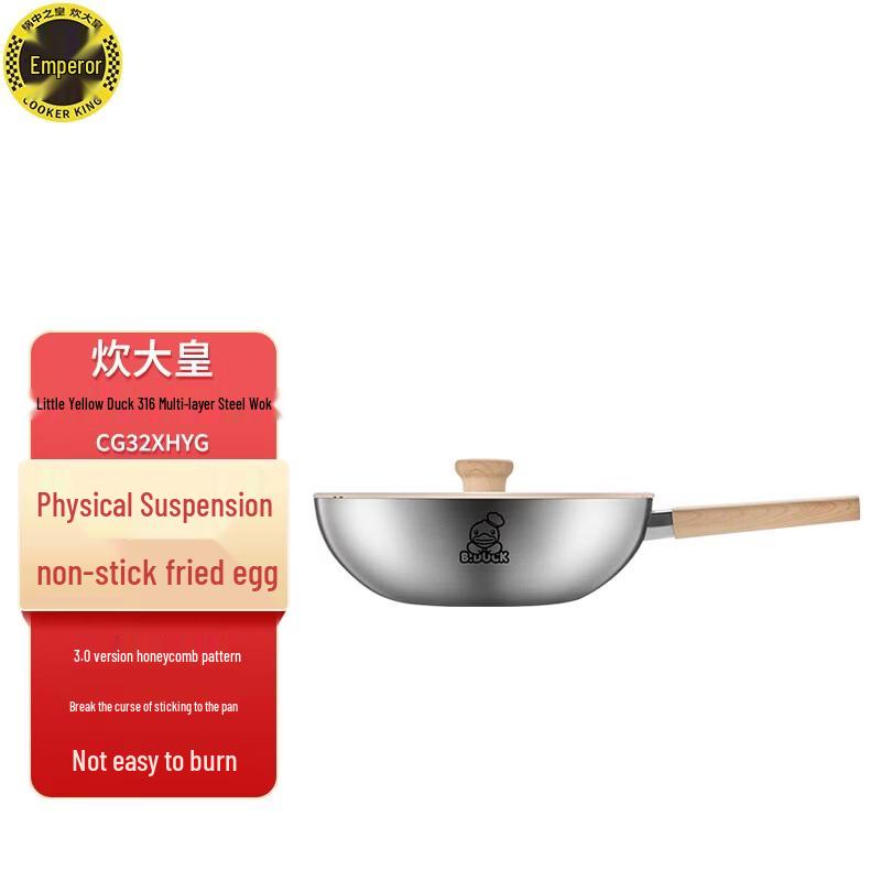 COOKER KING Little Yellow Duck Wok