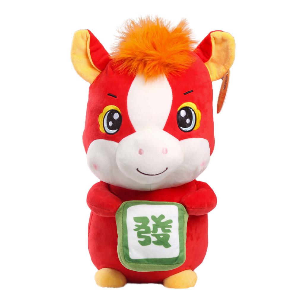 

Zodiac Horse Plush Toy With Pp Cotton Filling For Collectors And Giftgiving 22cm