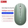 iFLYTEK M110 Smart Voice Wireless Bluetooth Mouse
