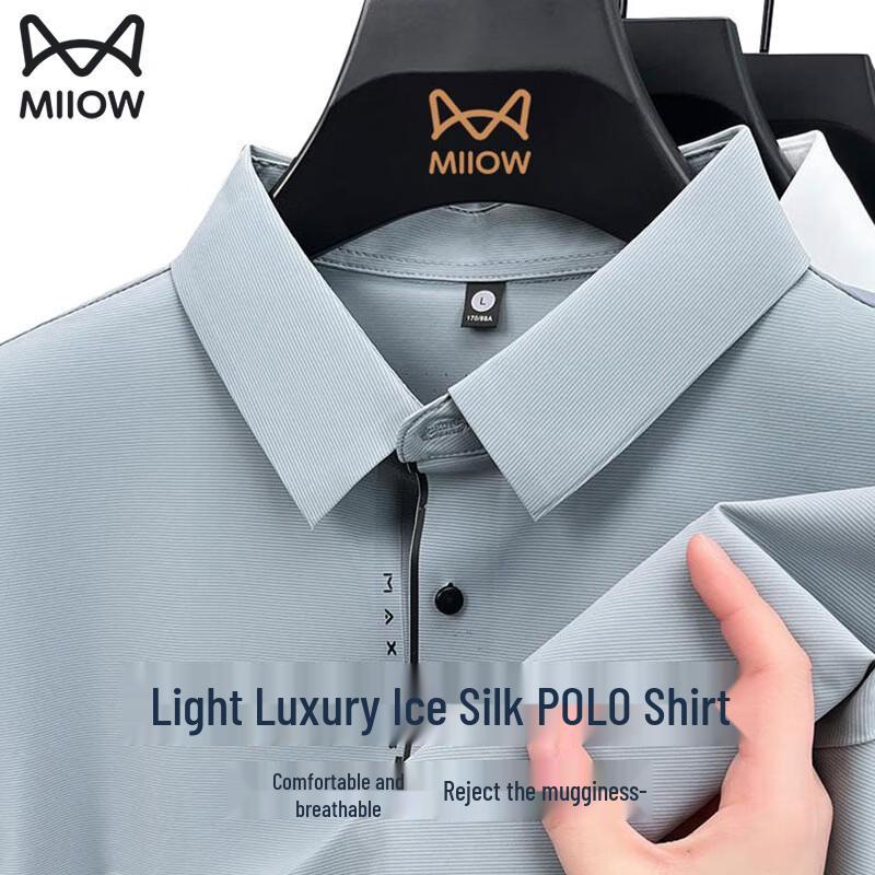 Men's Ice Feel Sun Protection Quick-Dry Polo Shirt
