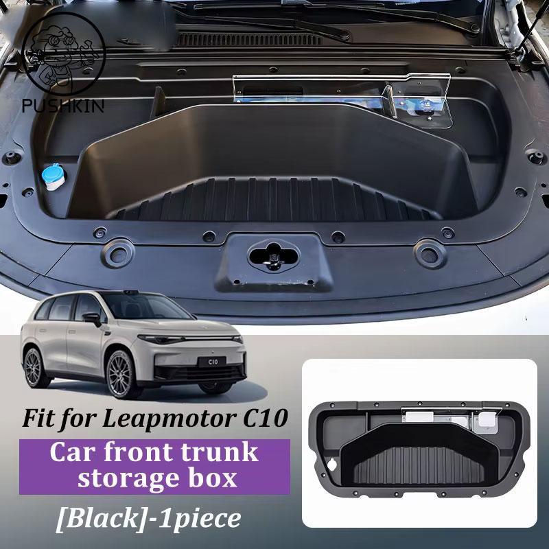 For Leapmotor C10 EV 2024 2025Newest Car Front Trunk Storage Box Front Trunk Organizer engine hood storage box Auto Accessories