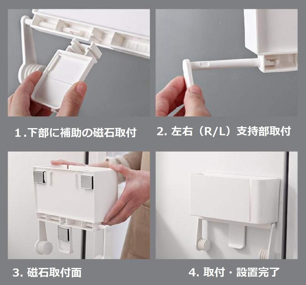 NEYORIKA Kitchen Paper Paper Towel Roll Wrap Kitchen Easy To Attaches To Refrigerator Holder, Holder, Storage, Holder, Supplies, Install, (Magnetic