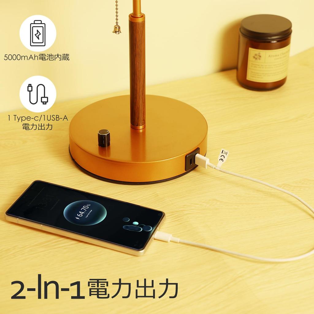 Table 3 Levels Stepless USB Bedside Desk Table Lamp Light, Rechargeable, Toning, Dimming, Output, Stylish, Retro, Lamp, Light,