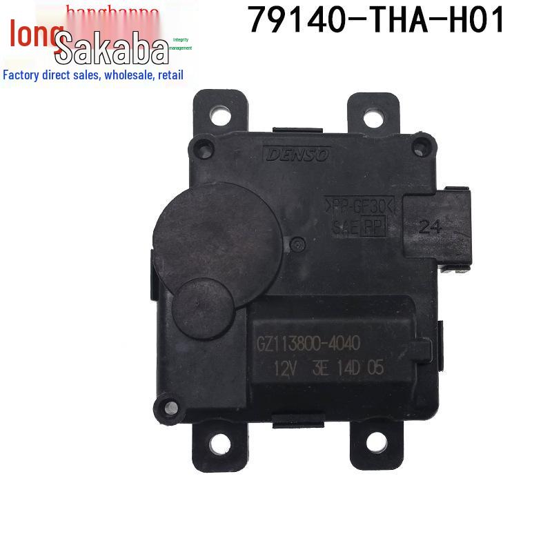 

Honda Avancier URV Uway Мотор отопителя Привод заслонки (2017-2024) 79140-THA-H01 Tianjing Ban