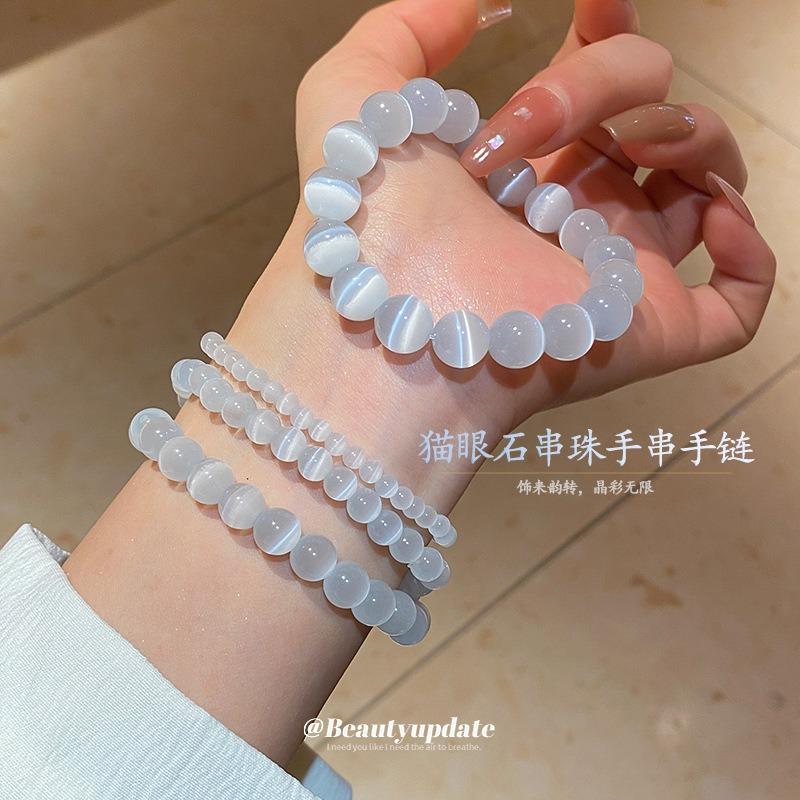 Opal Beaded Bracelet, Sweet Daily Commuter Beaded Bracelet, Niche Exquisite, Simple and High-end Bracelet Jewelry.