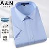 100% Long Staple Cotton Liquid Ammonia Non-Ironing Comfortable and Easy To Maintain Business Casual Men's Short-Sleeved Shirt
