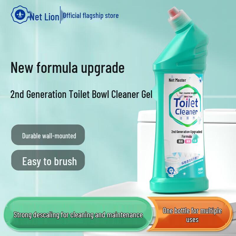 Jingshi Toilet Bowl Cleaner 3-Pack