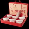 Lucky Blessings Ceramic 6-Bowl Gift Set