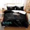 3D Print Partynextdoor 4 Bedding Set Single Twin Full Queen King Size Bed Set Adult Kid Bedroom Duvetcover Sets
