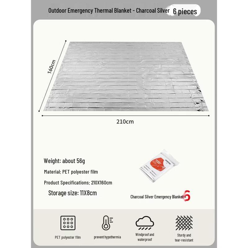 Yuzhuxun Emergency Survival Blanket 210x160cm