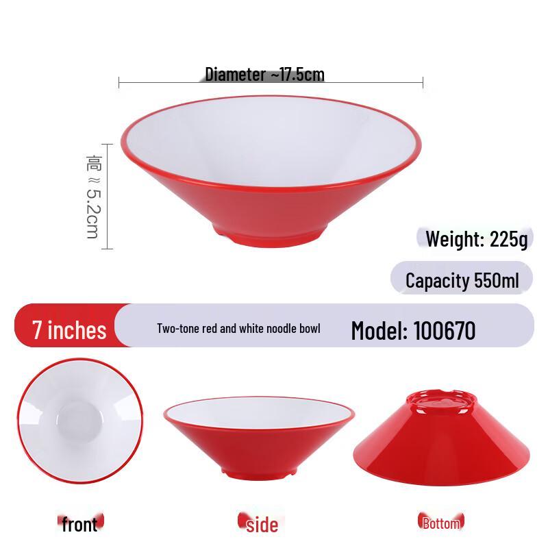 

Commercial Melamine Noodle Bowl