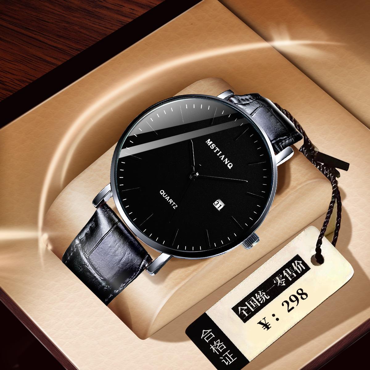 Fashion Men S Watch Ultra-Thin Non-Mechanical Calendar Quartz Watch Simple Mesh Belt Men S Watch