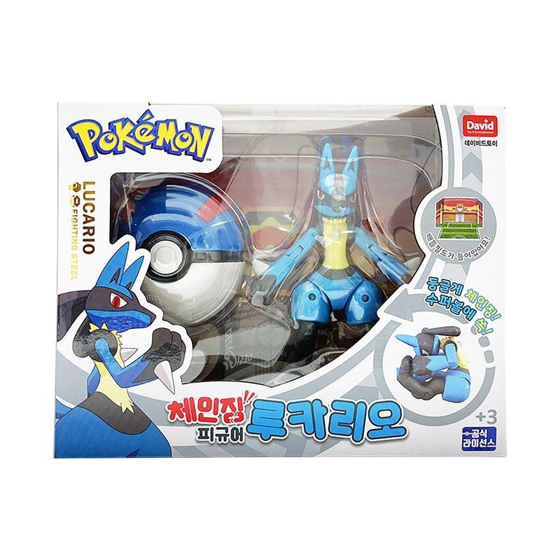 Pokemon Changing Figure