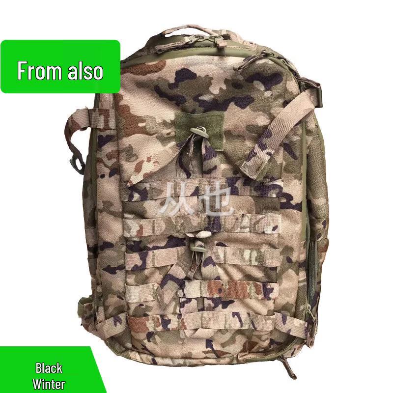 

Outdoor Tactical Assault Backpack