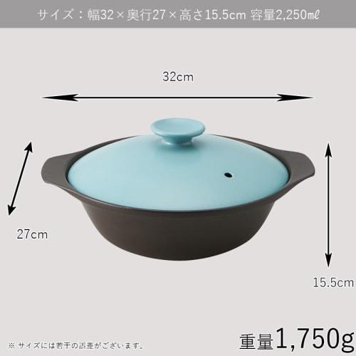 TAMAKI Thermatec Ultra-Lightweight Single-Serving Direct-Stove Shallow Pot, Size 9, White, 32x27x15.5cm (H), Easy-to-Use, Lightweight Ceramic, 2250ml,