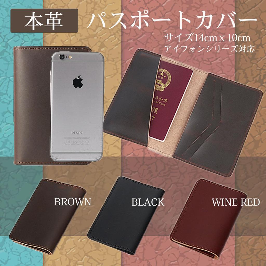 Genuine leather passport smartphone notebook book leather calculator cover, case, cover, cover,
