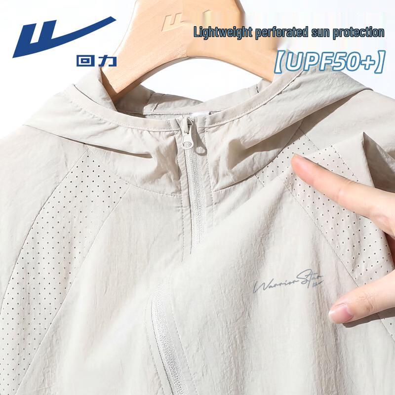 Warrior Summer Lightweight UPF50+ Perforated Hooded Sun Protection Jacket XL