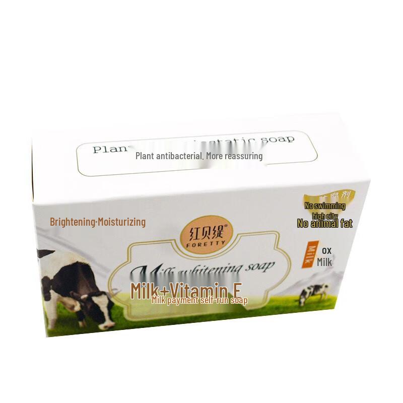 Foretty Milk & Moisturizing Bar Soap