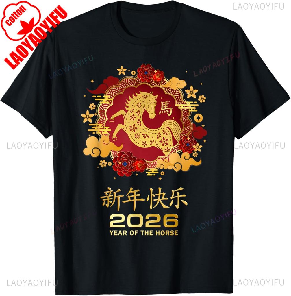 Year of The Horse Lunar New Year Chinese 2026 Mens Graphic Tshirts High Quality Cotton Tops Tee Shirt Short Crewneck Allmatch