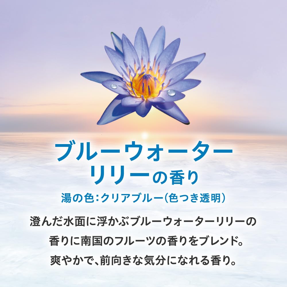 Bub Warm Cool Assortment 8 Types 24 Tablets Bath Additives Spa Night & + (Oriental + Aroma)