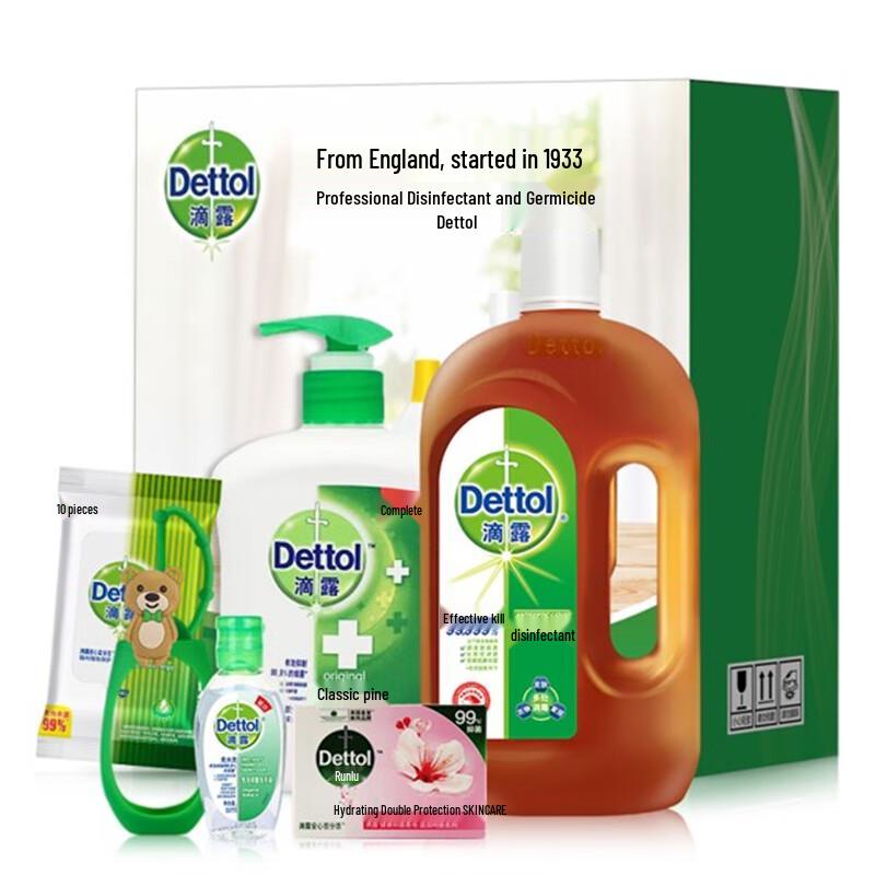 Dettol Antibacterial Health Guardian Gift Set