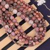 Natural Red Leopard Jasper Gemstone Round Loose Beads for Jewelry Making 4/6/8/10/12MM