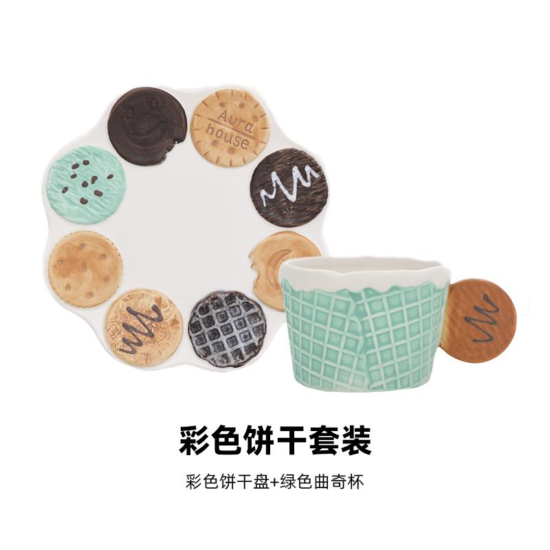 Tasse en céramique en forme de biscuit, assiette à dessert, assiette de petit-déjeuner coréen, assiette à dessert pour le thé de l'après-midi, tasse à café, tasse à lait, cadeau d'anniversaire