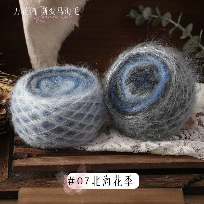 Kaleidoscope Gradual Change Mohair Thread Yarn, 50g Hand Knitted DIY Knitting&Crocheting Stick Crochet Wool Ball Sewing