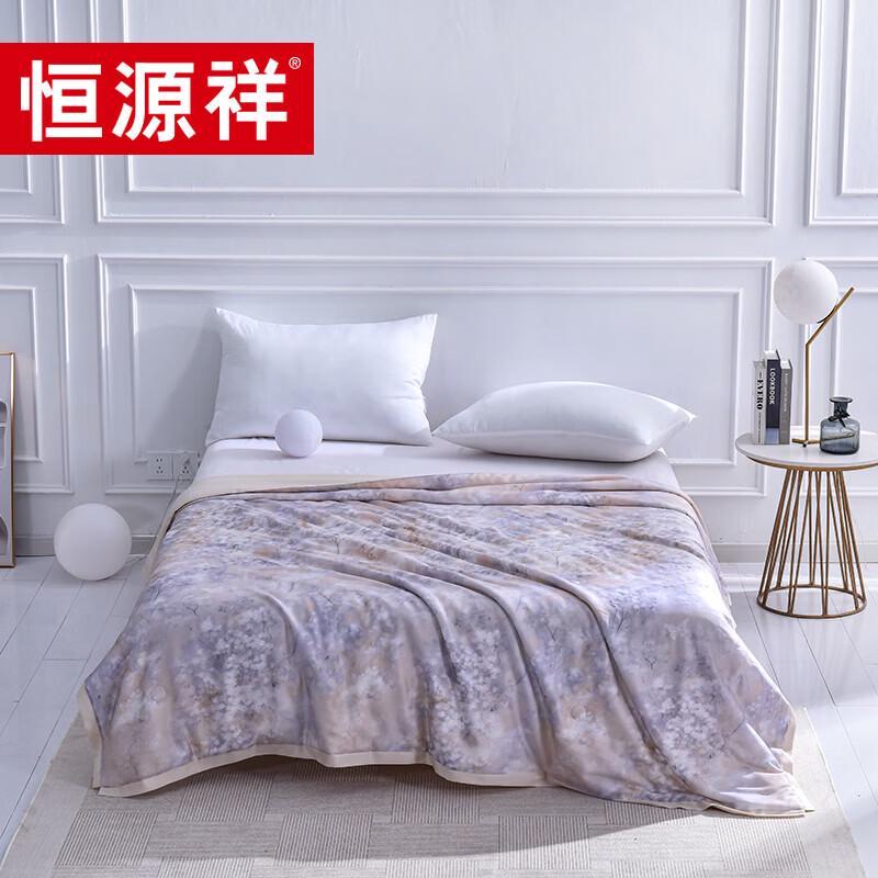 

Hengyuanxiang Tencel Summer Quilt