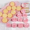 10Pcs Eid Mubarak Cookie Cutters Set Islamic Muslim Festival Party Pressable Biscuits Mold DIY Cookie Stamps Baking Tool