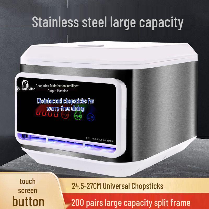 

Kuaikuaijing Commercial Chopsticks Sterilizer for Restaurants and Dining Halls 200L Stainless Steel Machine