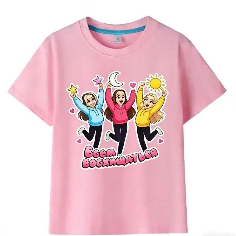 Girls Star and Moon Print Casual Short Sleeve Cotton Top 100 cm