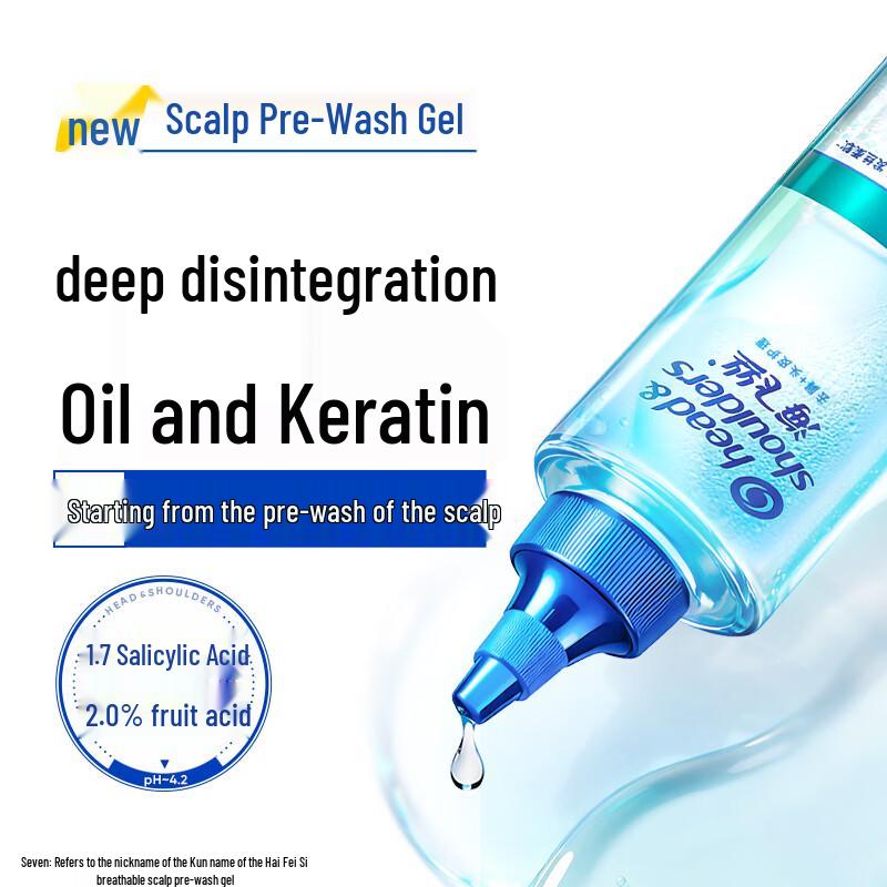 Head & Shoulders Oil Control Scalp Pre-Wash Gel