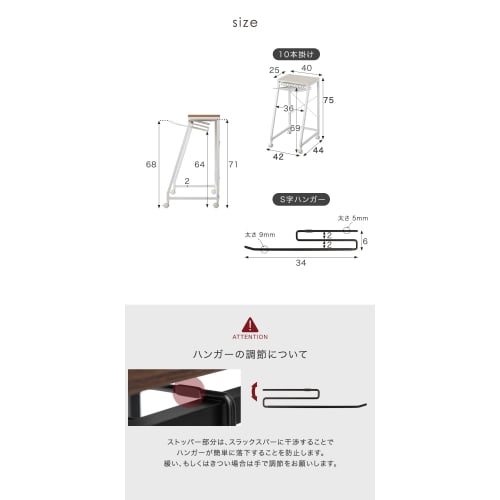 Tansu Gen Slacks Hanger, 40cm Wide, Single Unit, Holds 10 Hangers, Non-Slip, with Casters, Wood Grain Finish, Compact, Pants Storage, Hanger Rack, Des