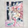 Ryo Ramiya Art Book Lunarium Illustration Gekkoukyu Anime Manga Japan 1994 Used