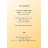 d'Alba Official White Truffle Return Oil Cream Cleanser 160ml