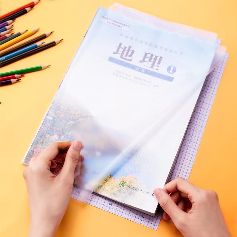 Deli Self-Adhesive Transparent Book Film