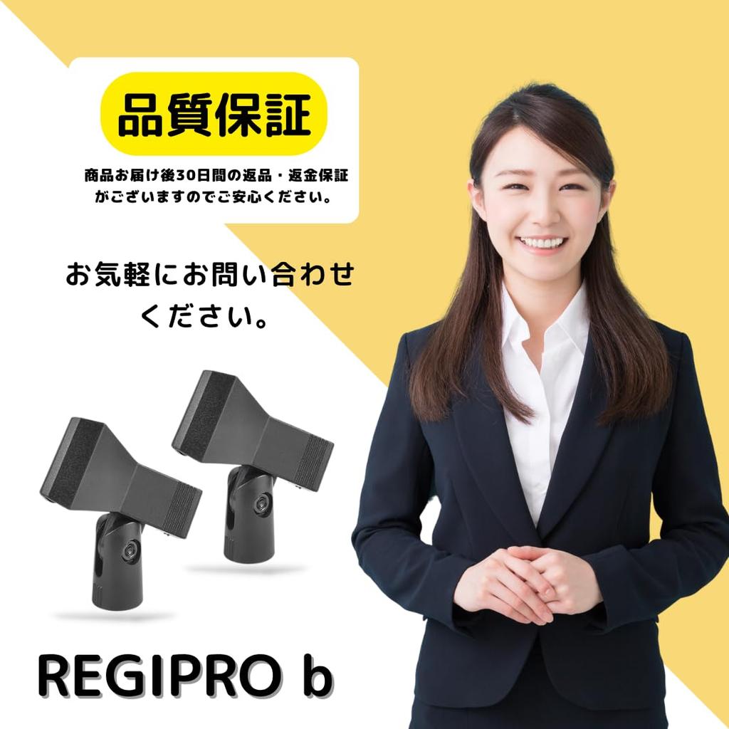 RegiPro B Clip-on Microphone Holder, Set of 2, with 38 To 58 Screw Adapter, Black