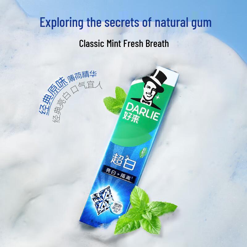 

Hawley Ultra White Baking Soda Toothpaste