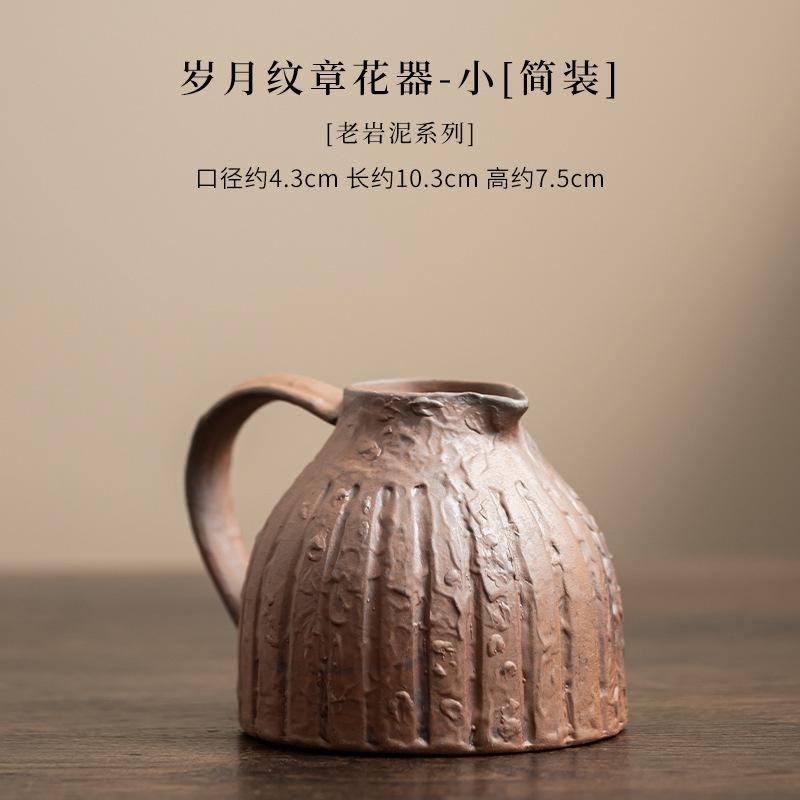 Ancient Style Old Rock Clay Vase Aesthetic Cachepot Terrarium Plant Pot Household Flowerpot Tea Ceremony Accessories Ornaments