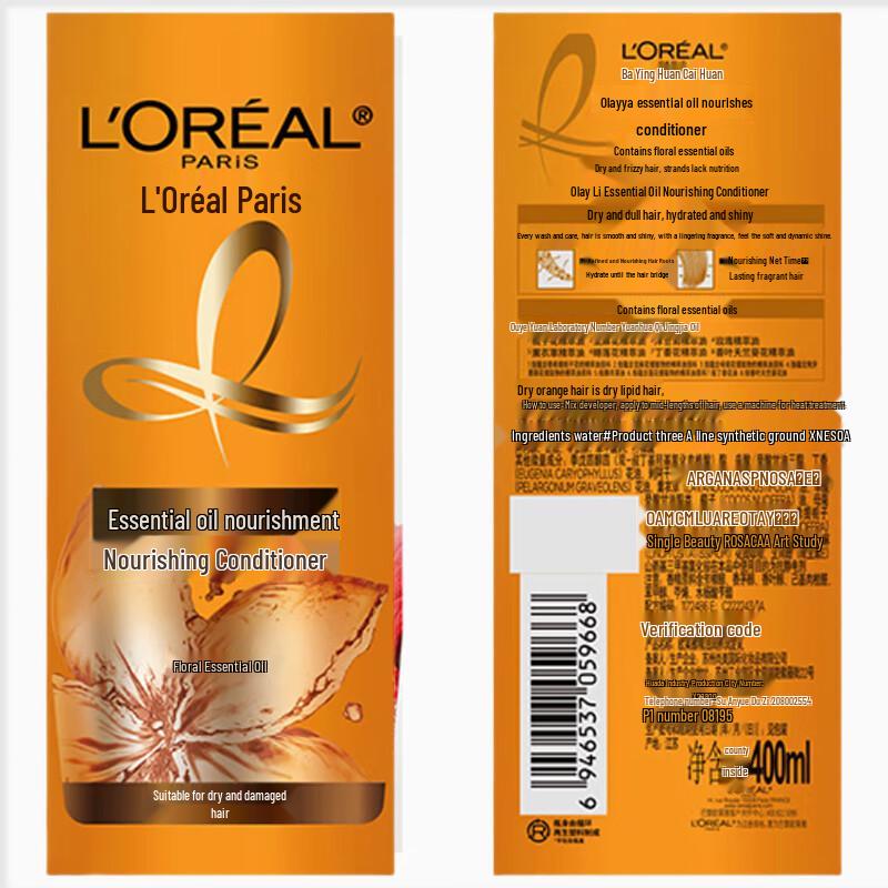 L'Oreal Extraordinary Oil Shampoo