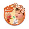 AGATSUMA Touch! With sound! talking anpanman