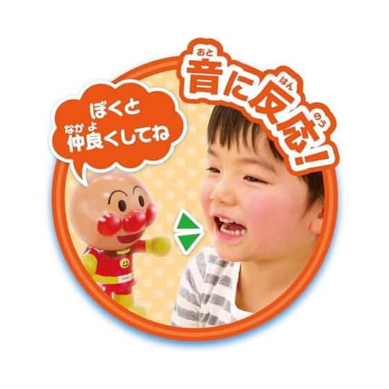 AGATSUMA Touch! With sound! talking anpanman