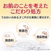 Nameraka Honpo Makeup Remover Cream NA 180g