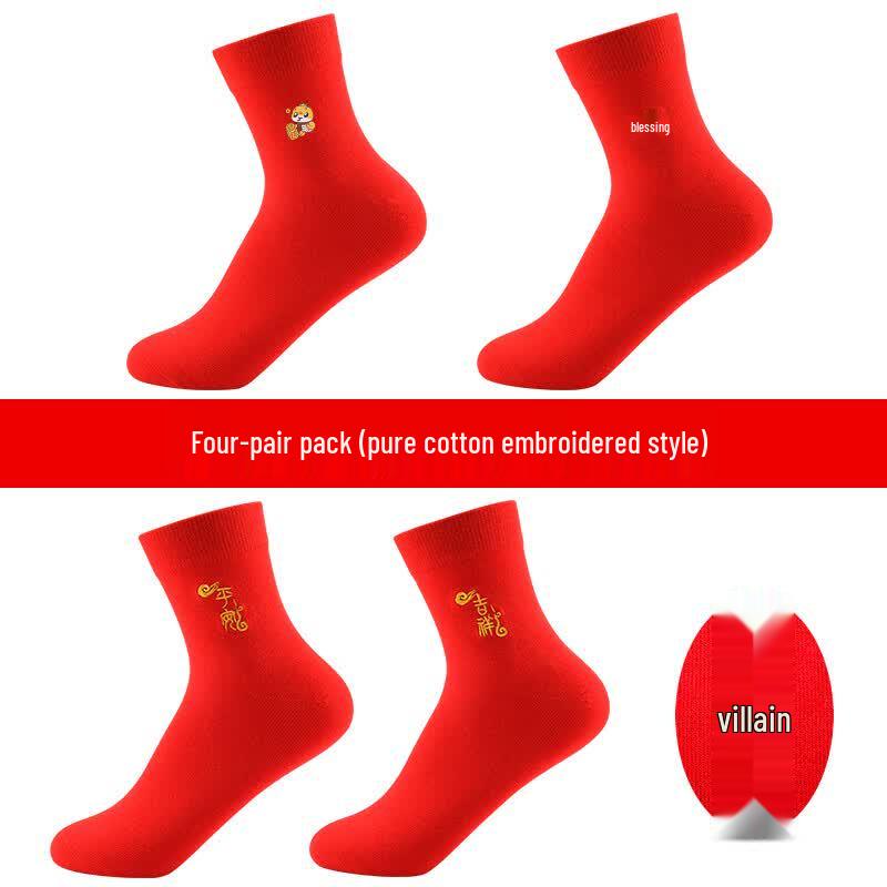 Langsha Women's Auspicious Red Cotton Embroidered Mid-Calf Socks