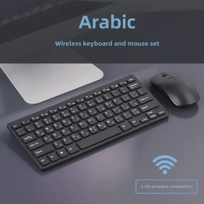 Set Tastiera e Mouse Wireless Arabo per l'Apprendimento delle Lingue